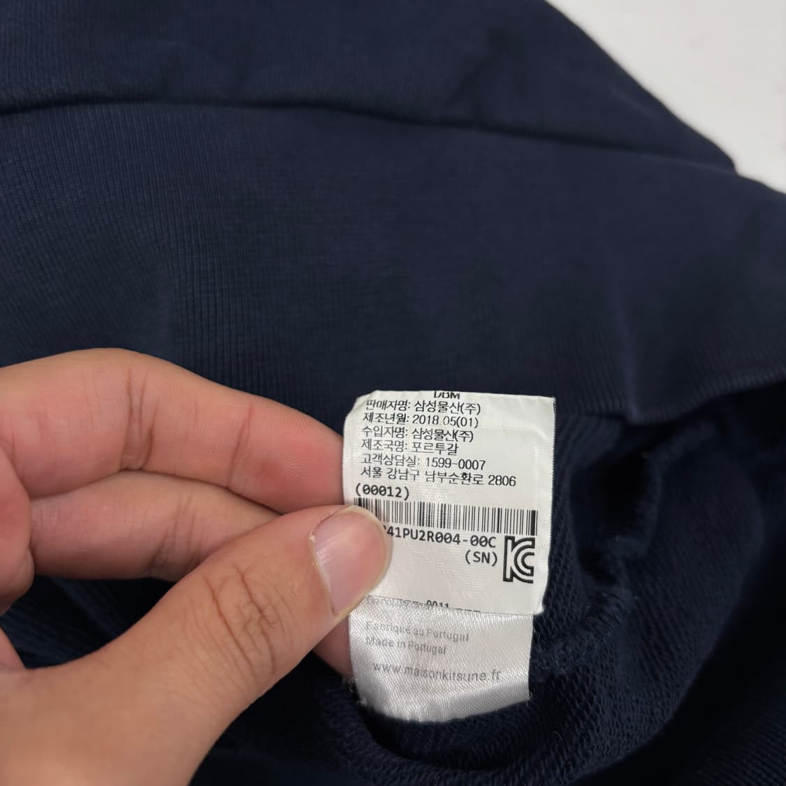 메종키츠네 후드티  상품이미지8