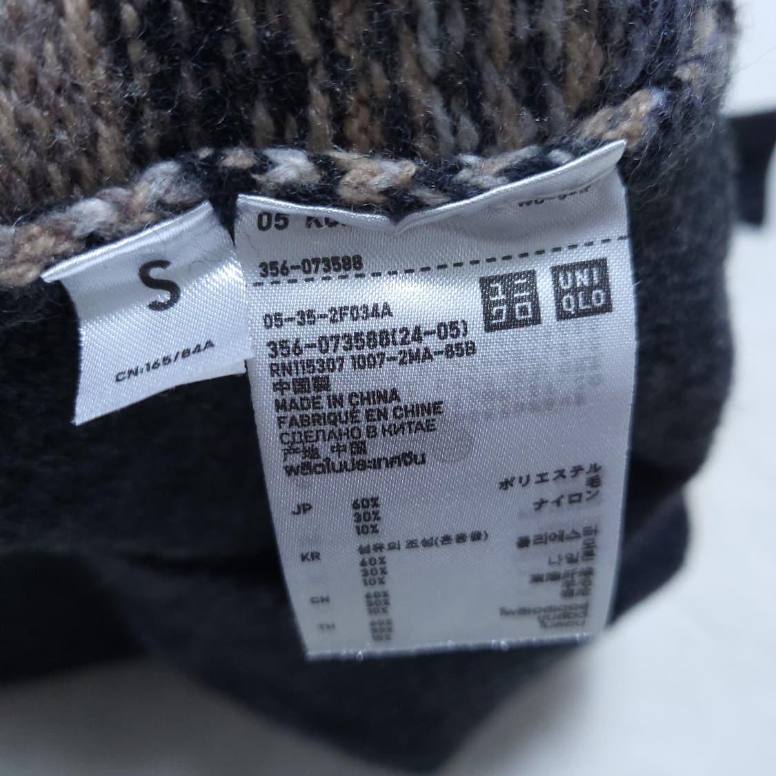 유니클로 여성 가디건 S 0306 상품이미지7