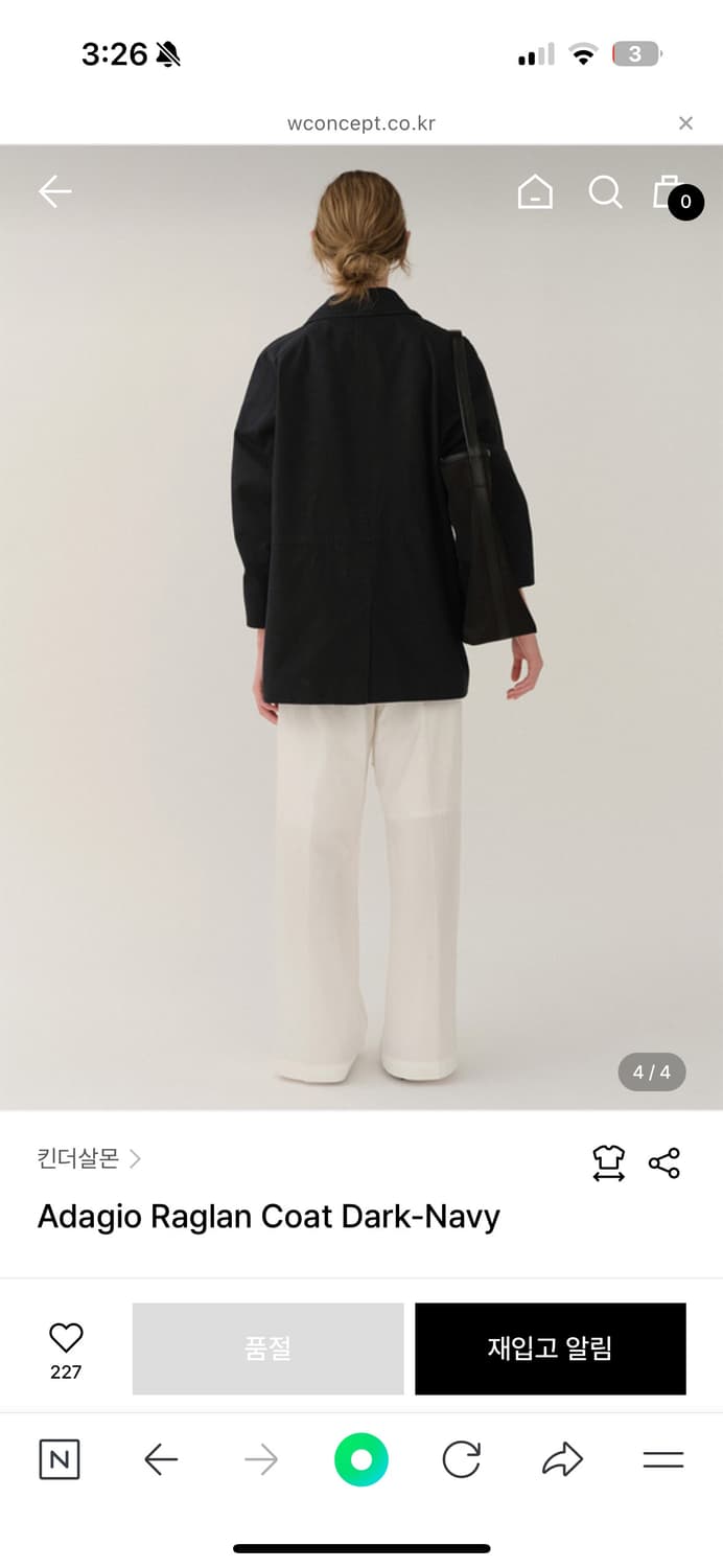 킨더살몬 Adagio Raglan Coat Dark Navy 상품이미지7