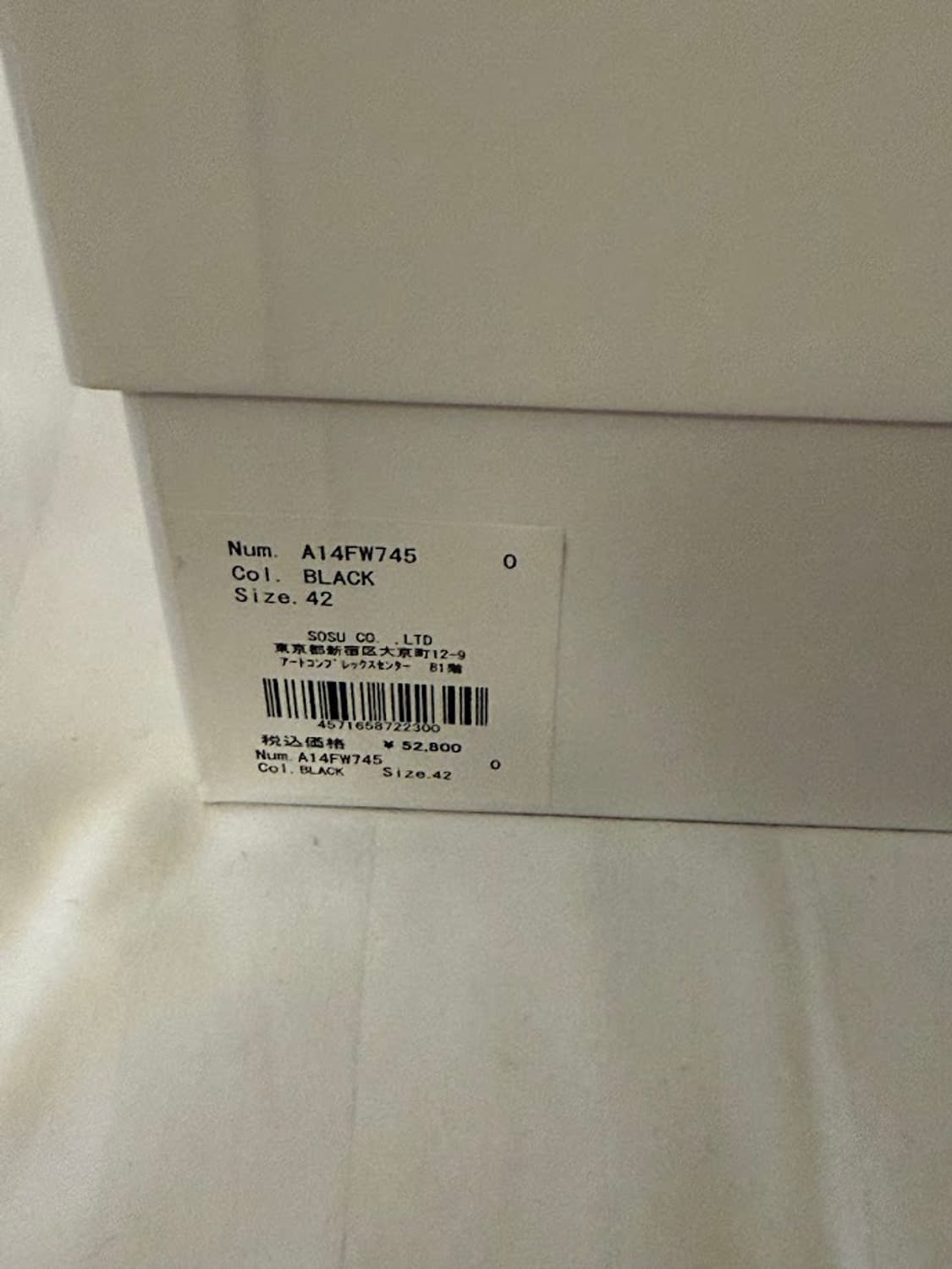 미하라야스히로 베이커 스티커 스니커즈 상품이미지4