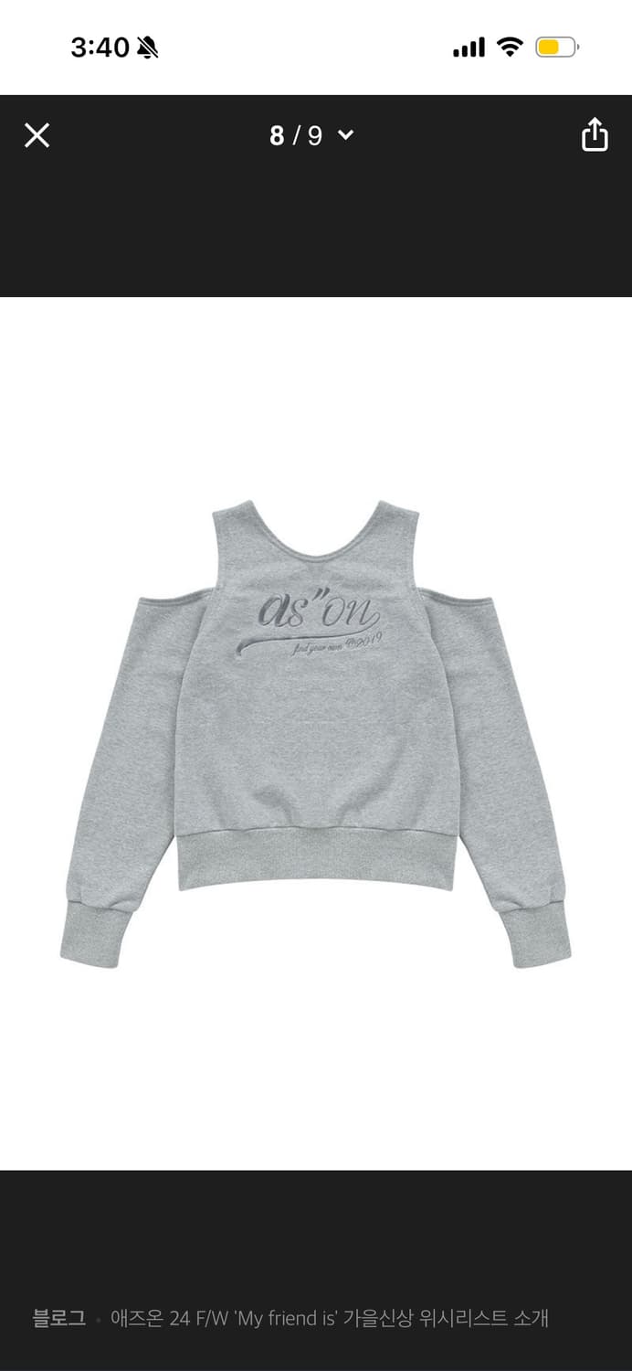 [애즈온] KATE sweatshirt (gray) 상품이미지2