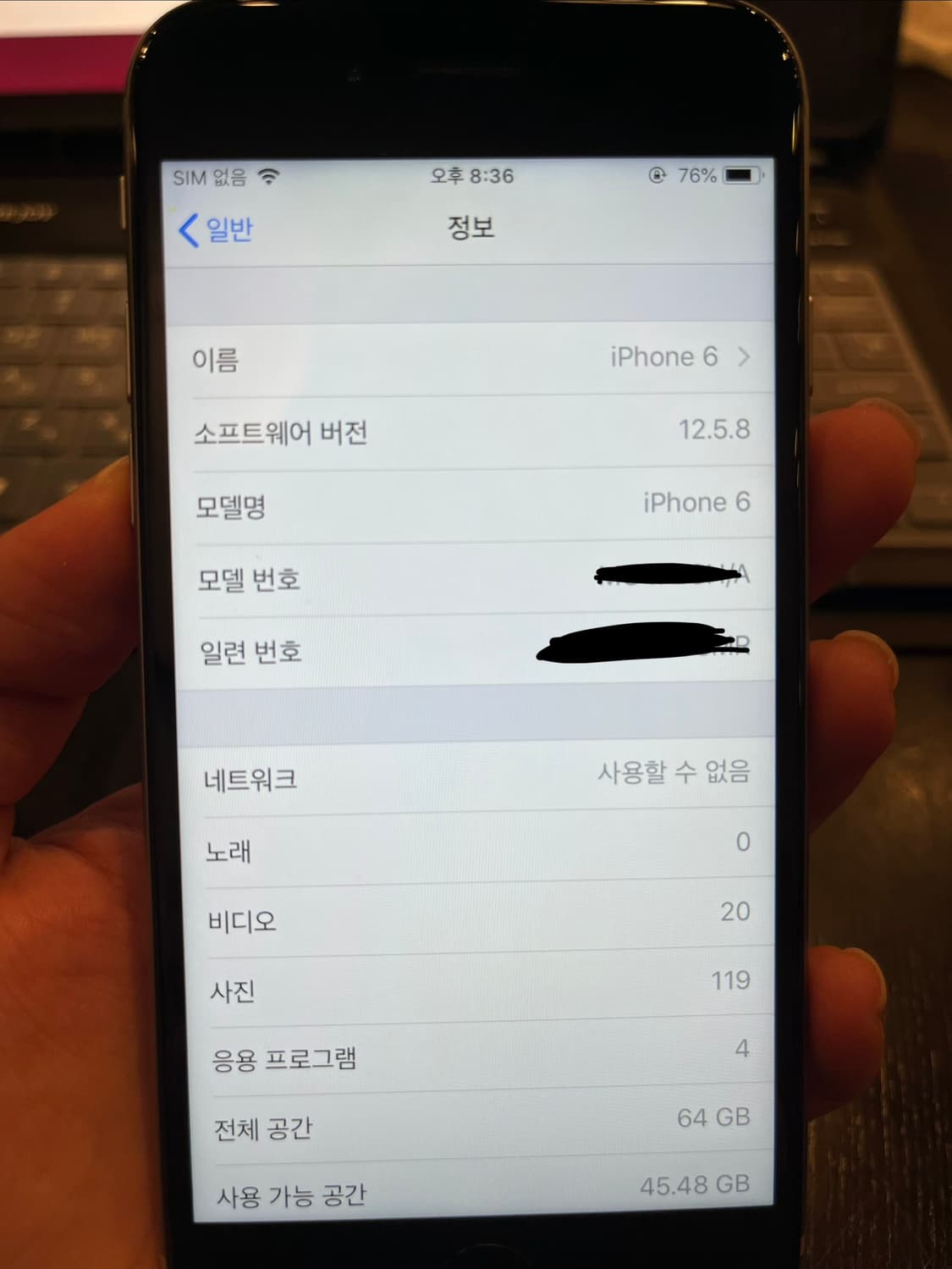 아이폰6 64GB 무음 100% 상품이미지4