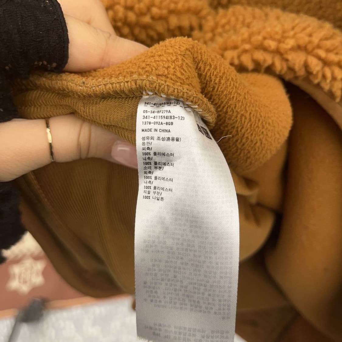 유니클로 U 빈티지 폭닥 뽀글이 후리스 집업 자켓 M C09618 상품이미지6