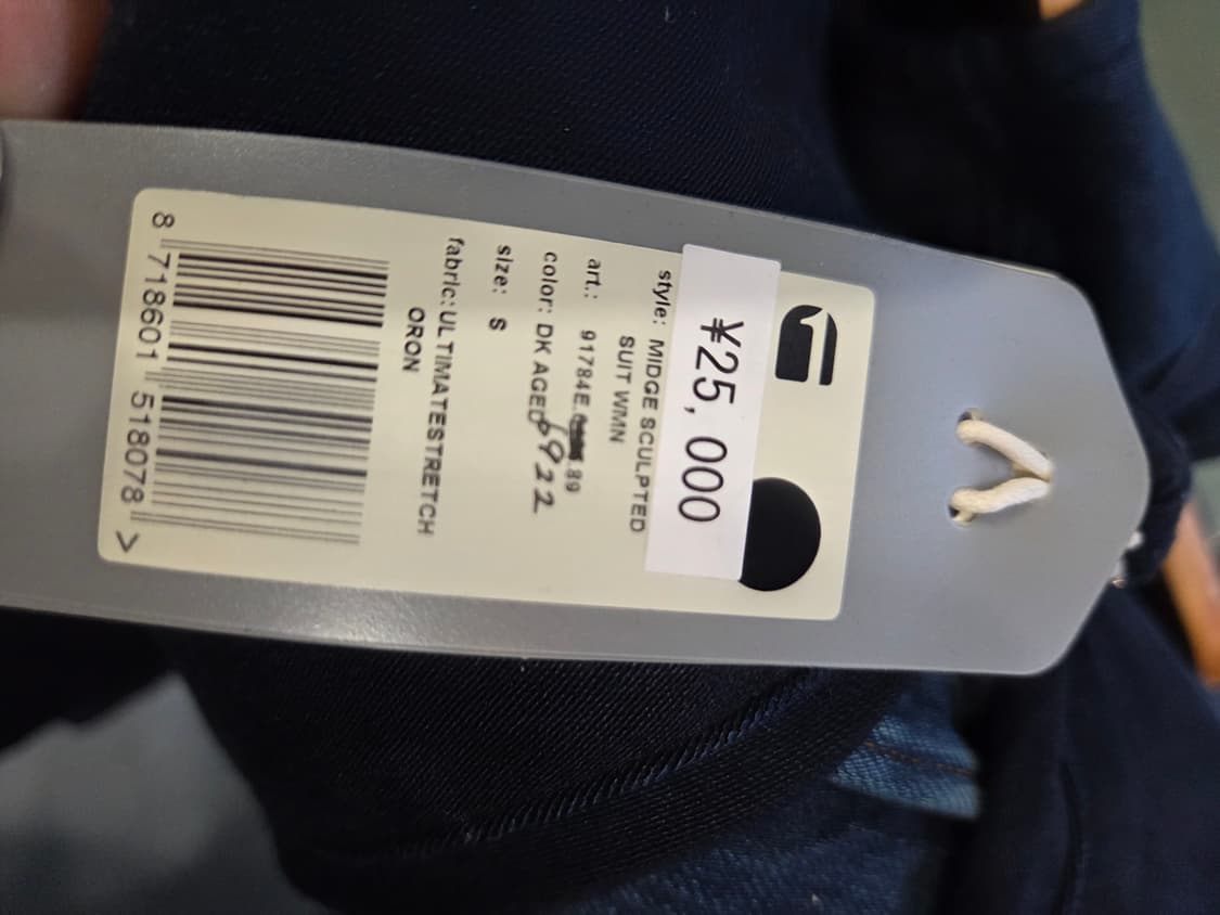 G-STAR청 데님 멜빵 바지 점프수트(S) 상품이미지6