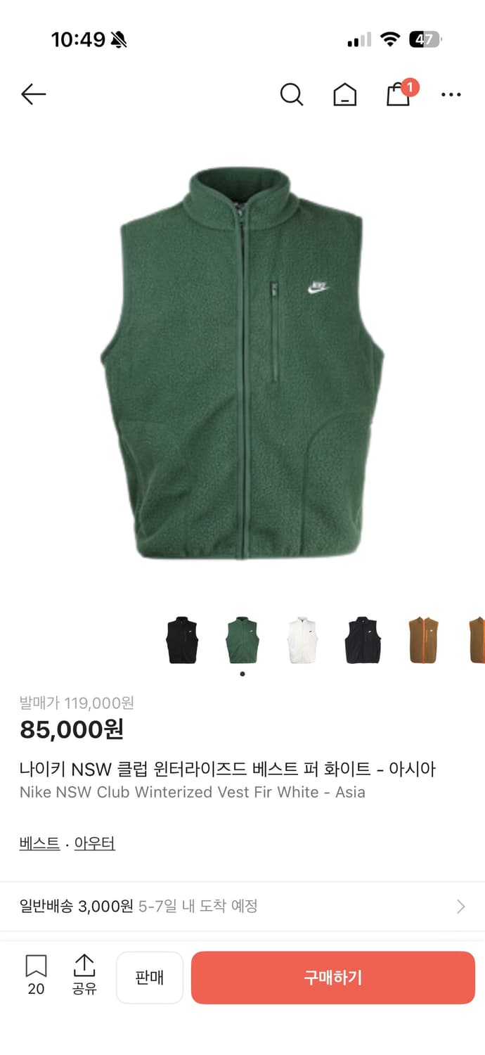 나이키 윈터라이즈드 플리스 베스트 그린 M (2번착용) 상품이미지6