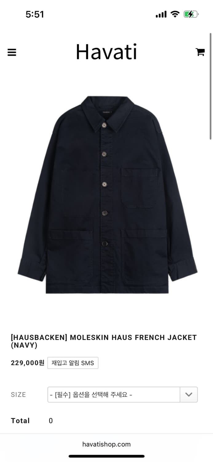 하우스바켄 몰스킨 프렌치자켓 상품이미지1