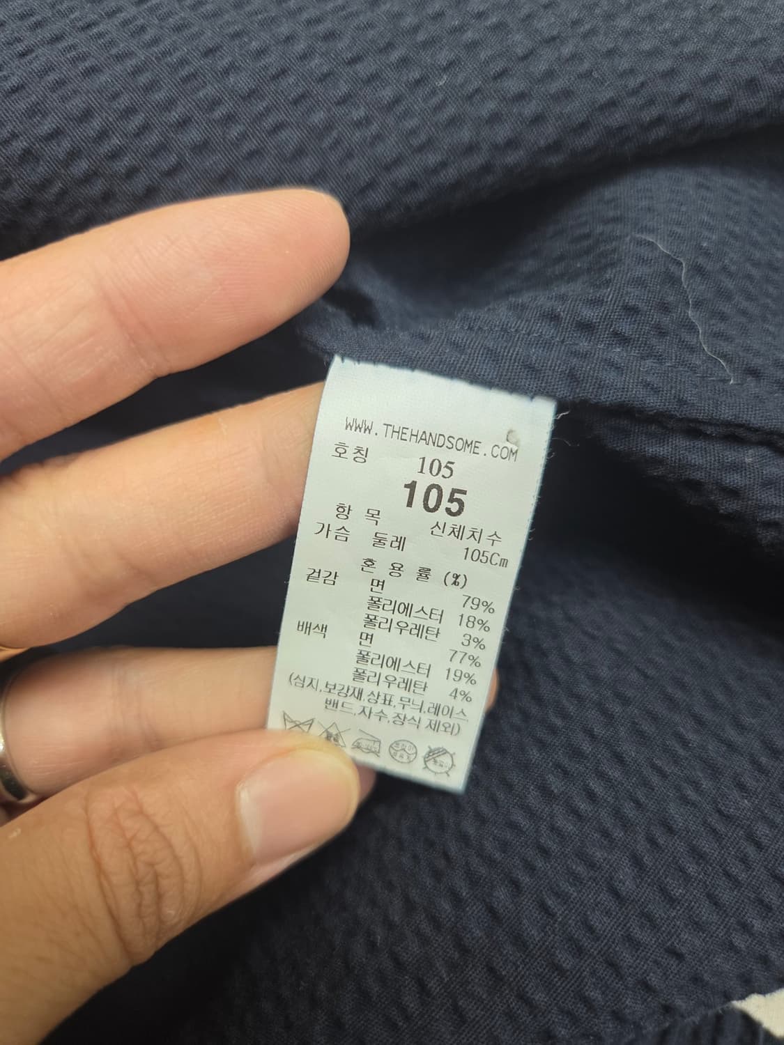 시스템옴므 시어서커 반팔셔츠 105 상품이미지4