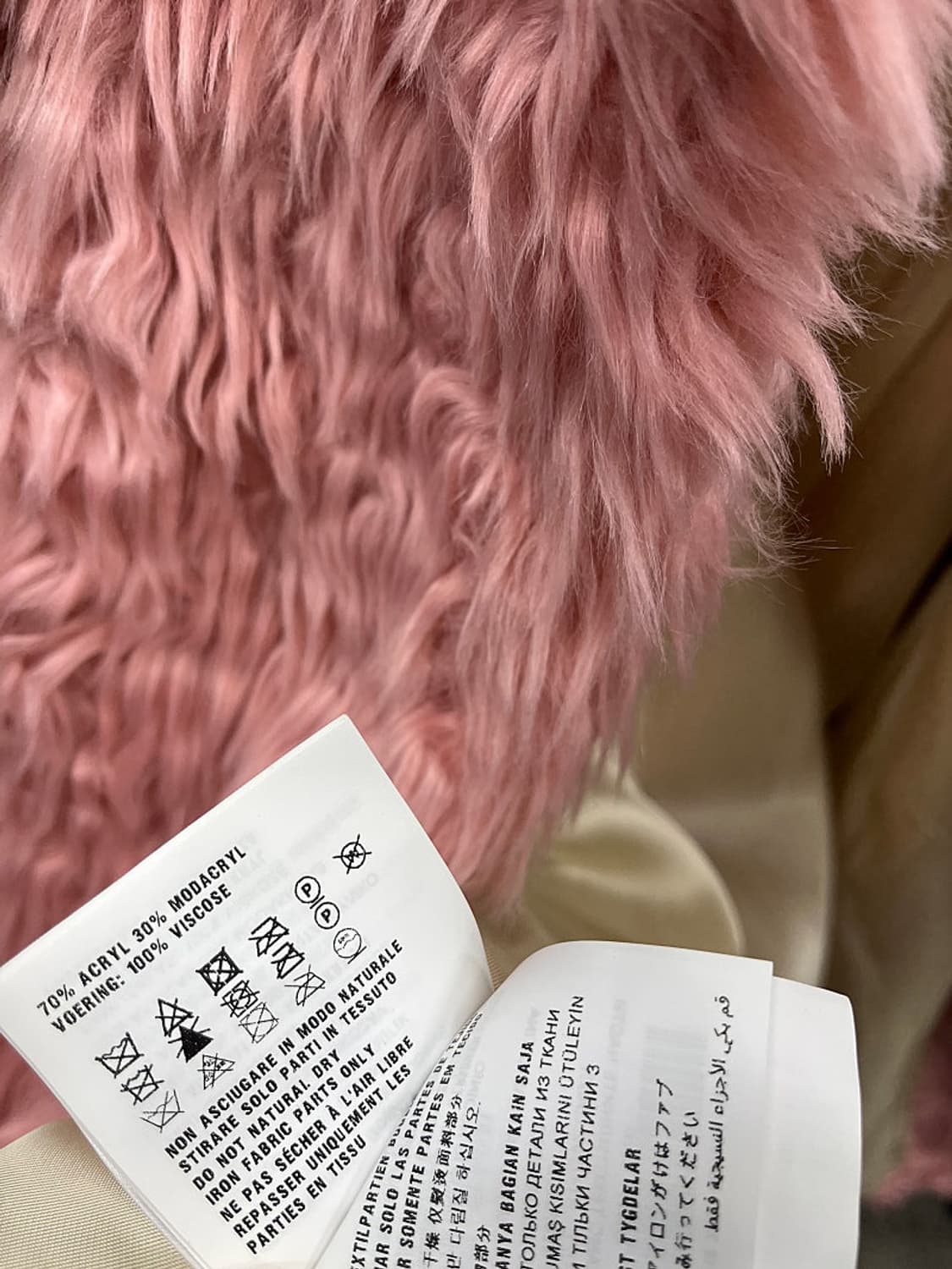 여) 미우미우 에코 퍼자켓  상품이미지10