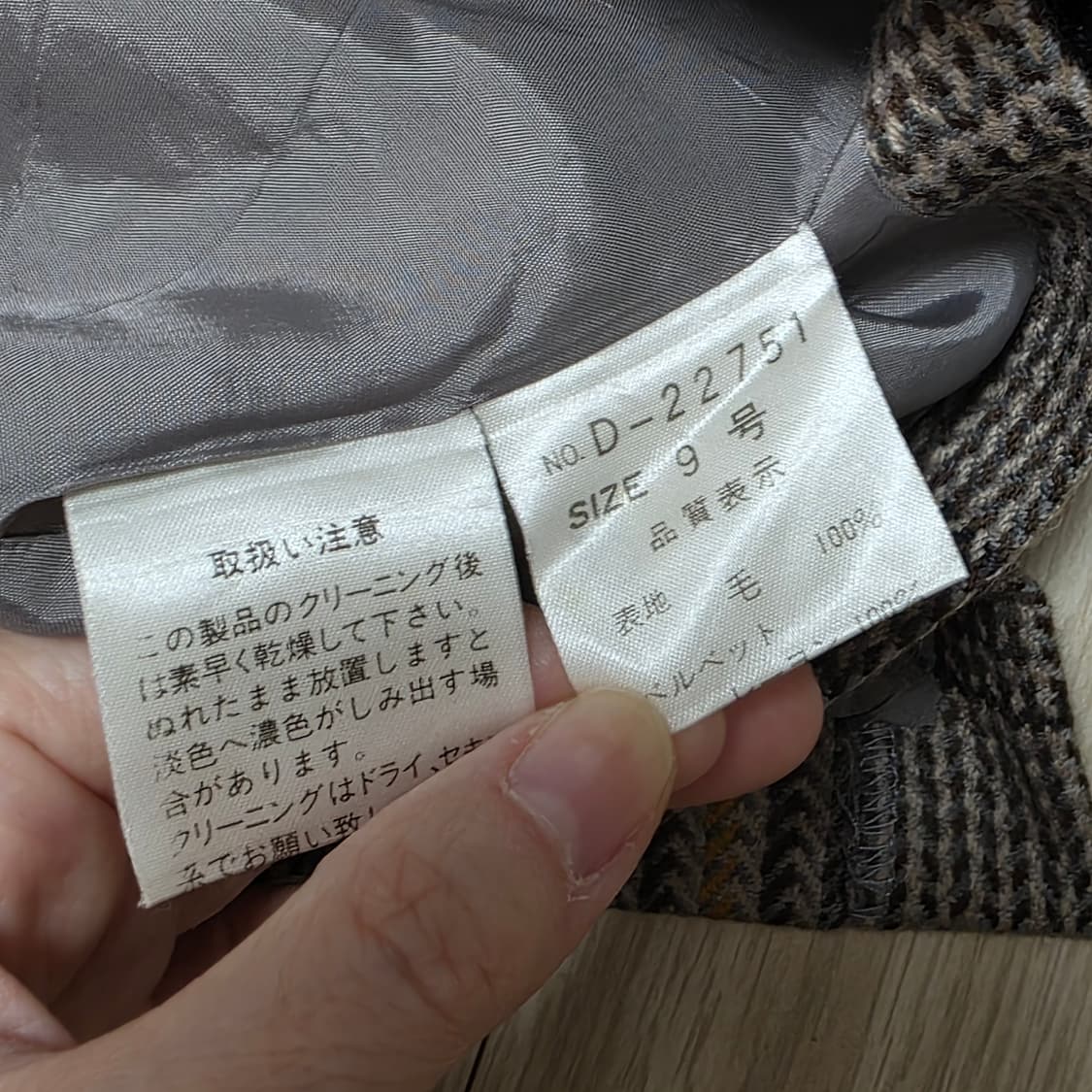 일본빈티지)히메라떼갸루st 체크벨벳 리본 트임 로맨틱 엑팜깔 코트 상품이미지7