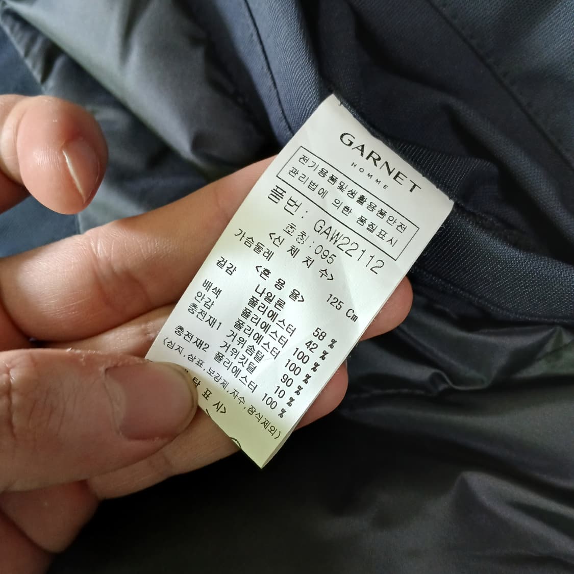 garnet homme 가넷옴므 구스다운 조끼 패딩 자켓 상품이미지7