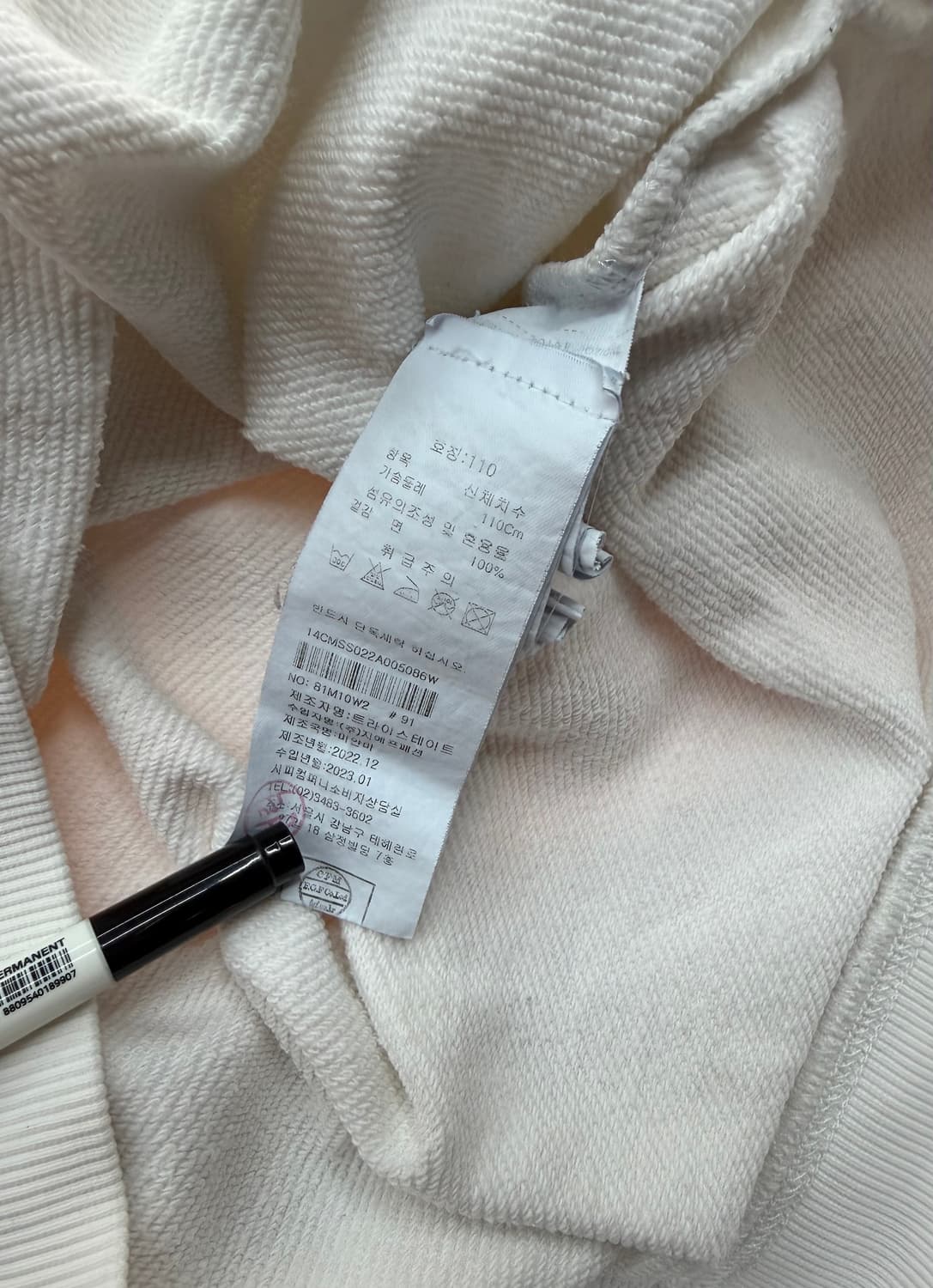 105~110/ CP컴퍼니 렌즈와펜 화이트 맨투맨 상품이미지8