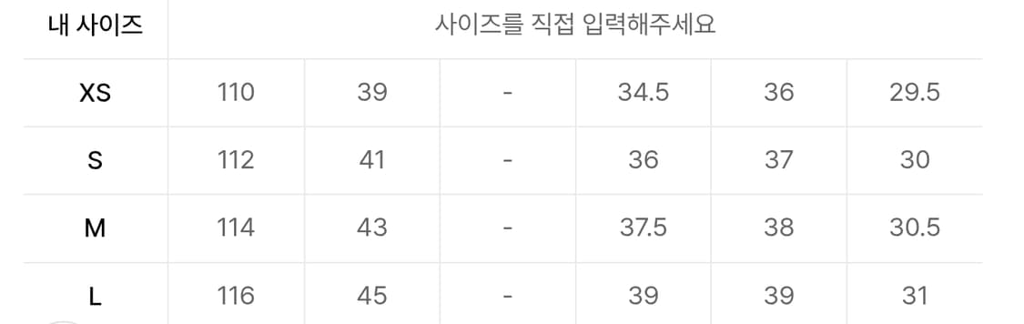 mngu 라이딩 팬츠 텍달린 새제품 S 상품이미지5