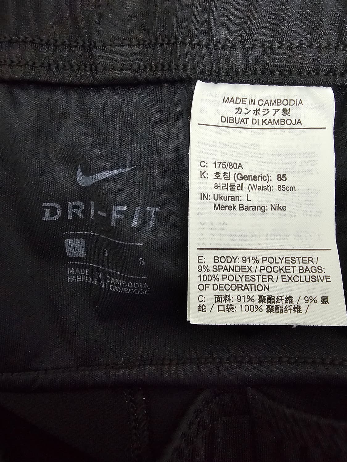 나이키 드라이핏 러닝팬츠 L 상품이미지3