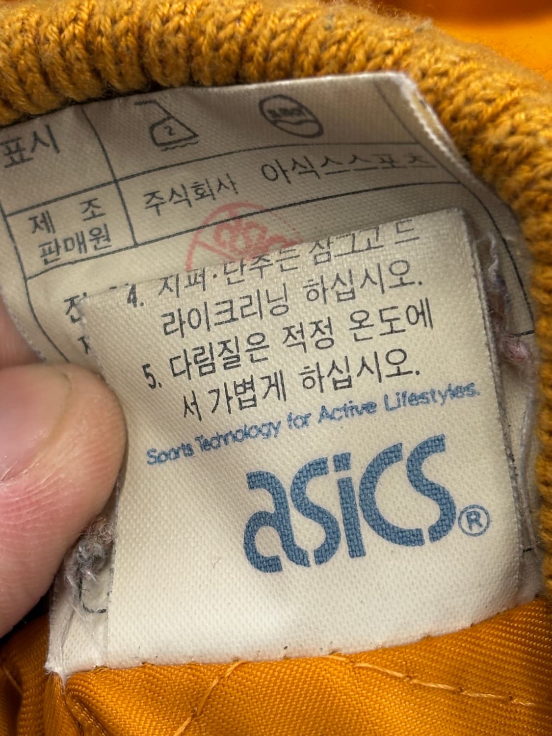 Asics 90s 베스킷볼 로고 카우레더 울 바시티 자켓 95 상품이미지7