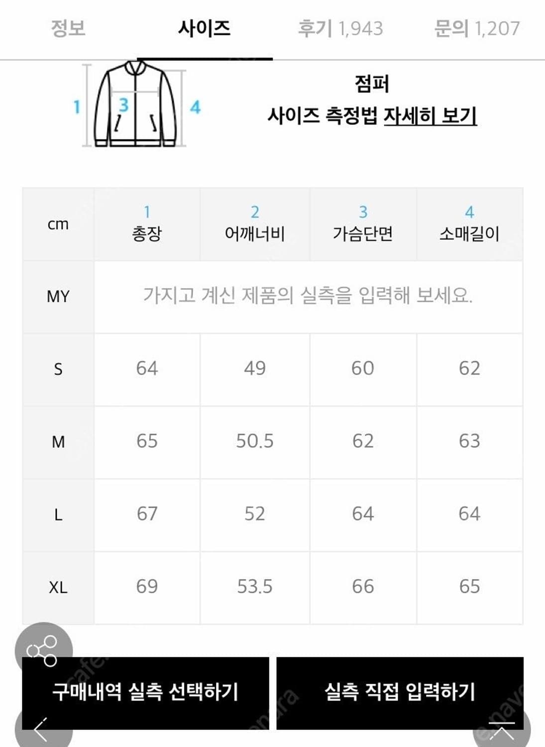 커버낫 헝가리 구스다운 패딩 M 상품이미지6