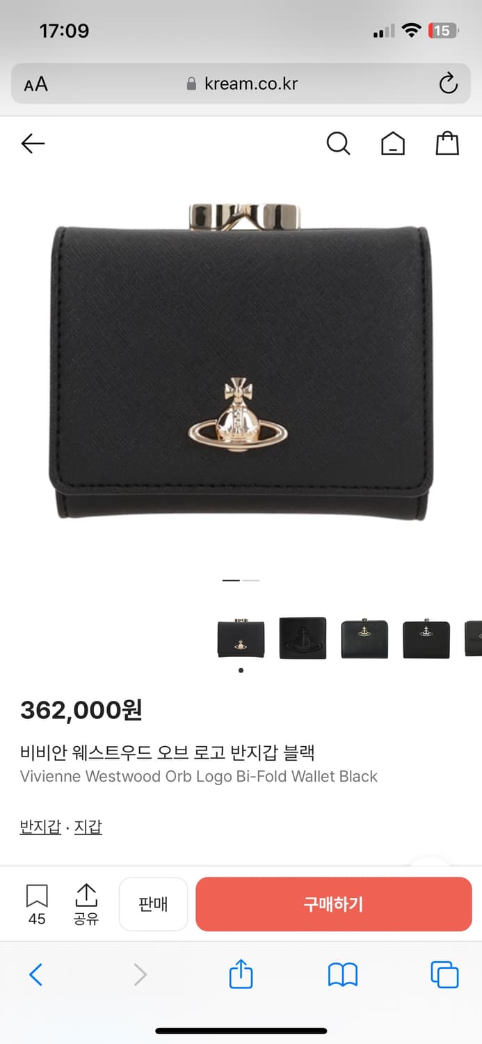 비비안 웨스트우드 빅토리아 스몰 로고 프레임 블랙 지갑 반지갑 상품이미지8