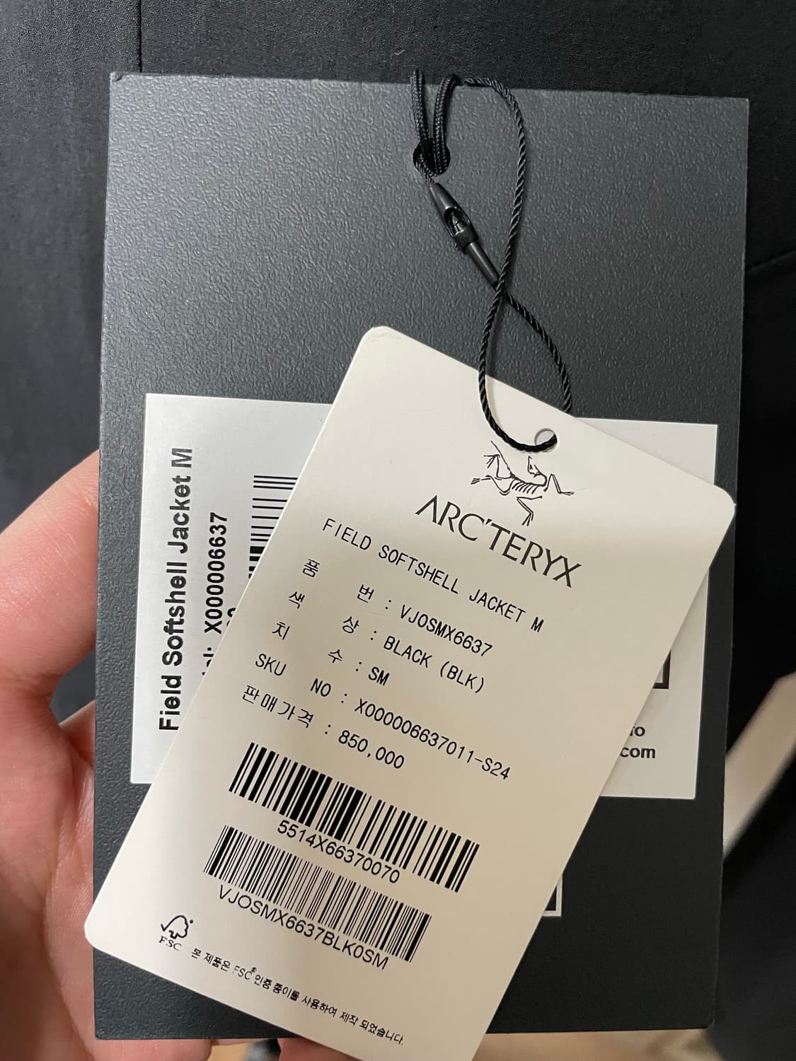 [S]24ss베일런스 필드 소프츠쉘 재킷 블랙 상품이미지3