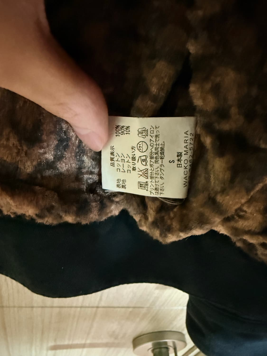와코마리아 자켓 상품이미지5