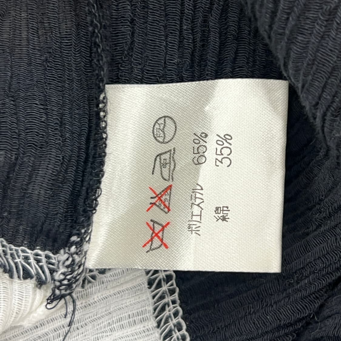 이세이미야케 플랜테이션 링클 배색 롱 티셔츠 M 상품이미지8