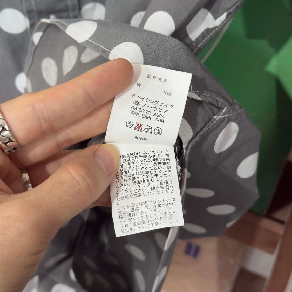 베이프 도트 반팔 셔츠 상품이미지7