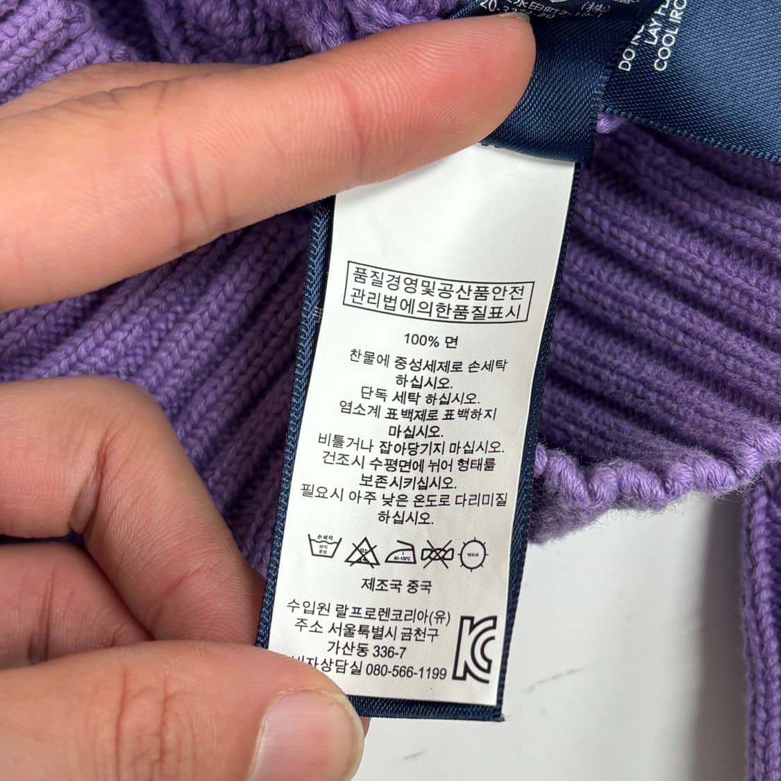 폴로 니트 상품이미지8