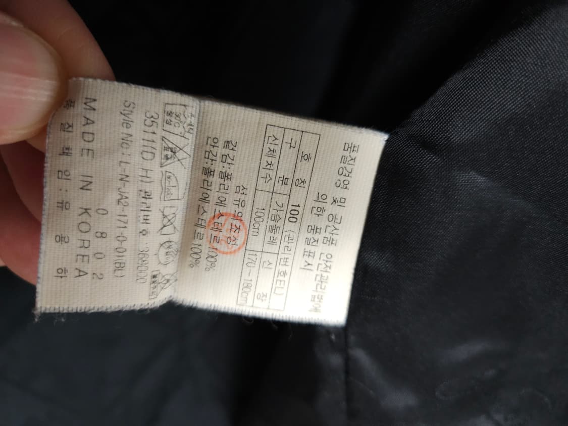 잭니클라우스 점퍼 자켓 (100/L) 상품이미지6