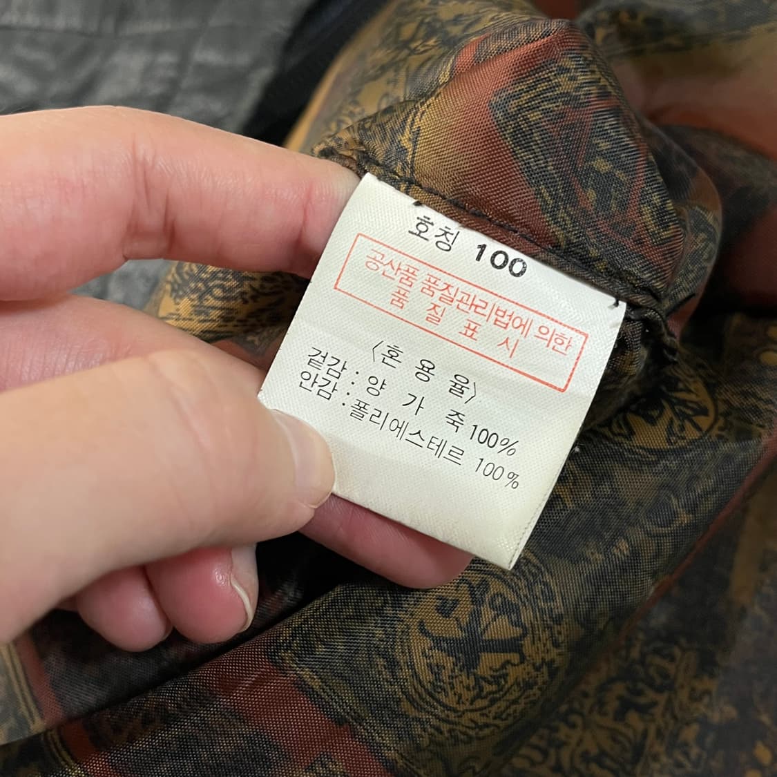 빈티지 양가죽 리얼레더 자켓 상품이미지5