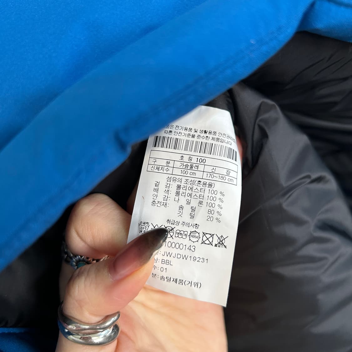 코오롱 남성 헤스티아 구스다운 패딩 100  상품이미지4