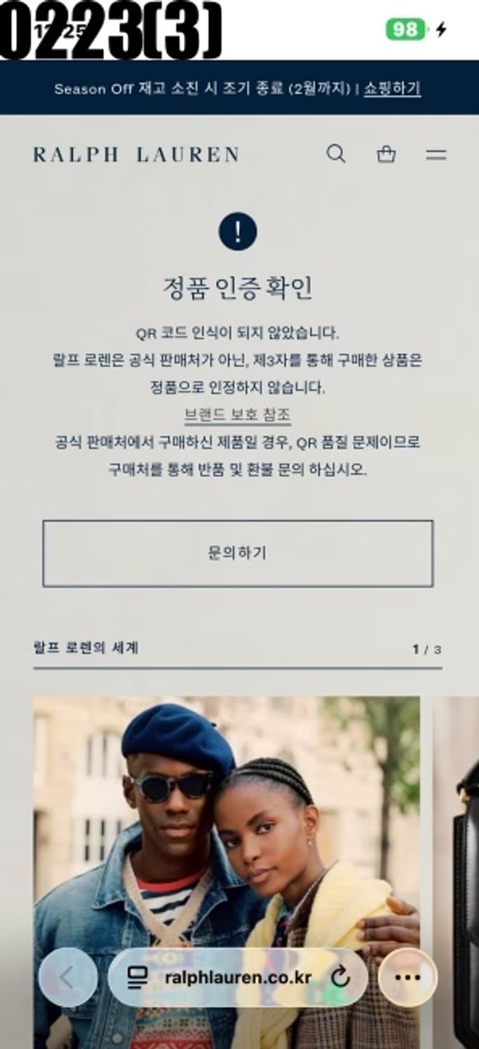 폴로 랄프로렌 신형 케이블니트 상품이미지6