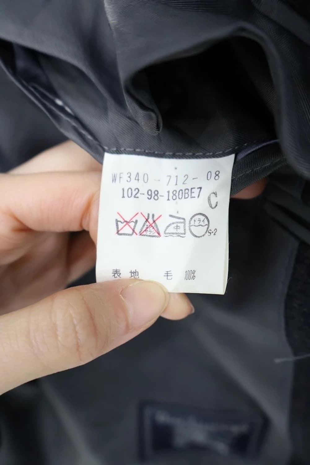 Burberrys Vintage Wool Blazer 상품이미지7