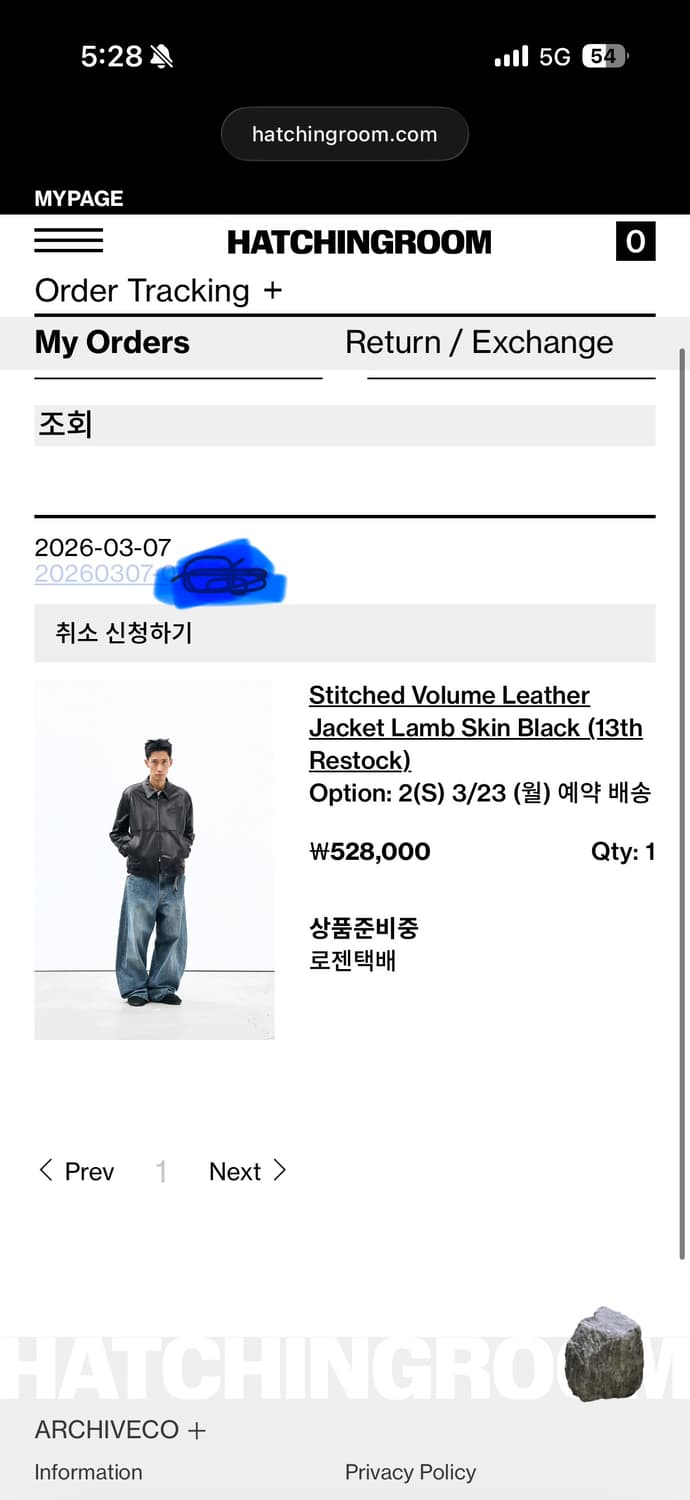 해칭룸 볼륨 레더자켓 블랙 S->M 교환원합니다 (3/23예배) 상품이미지1