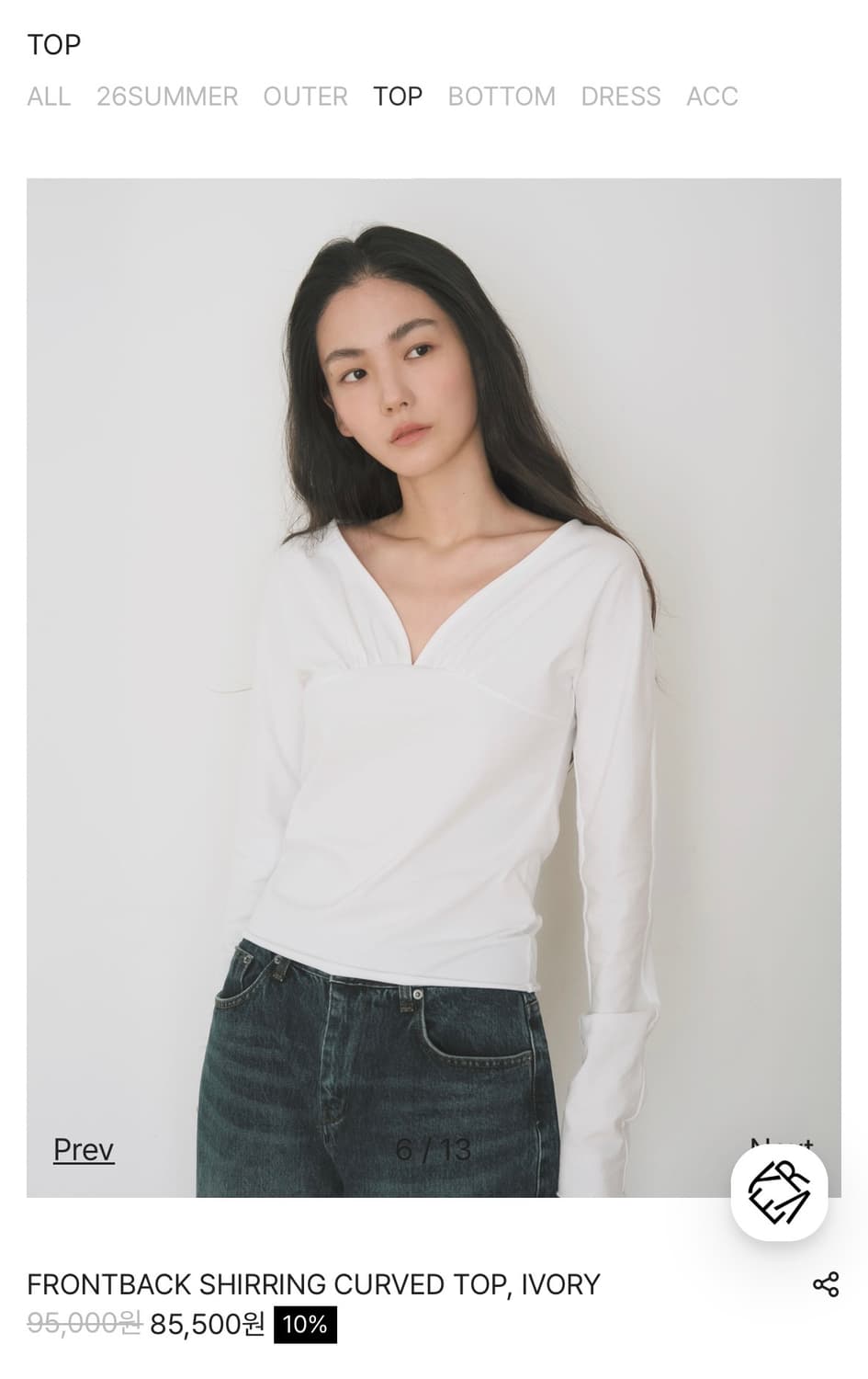 이어닝frontback shirring curved top / ivory 상품이미지1
