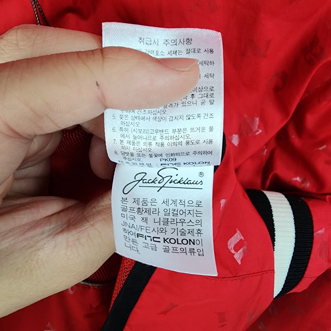 잭니클라우스 져지 레드 상품이미지8