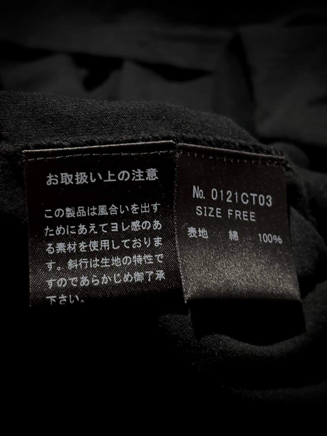 Hysteric Glamour 스타 라인 걸프린팅 블랙 V넥 반팔 티셔츠 상품이미지10