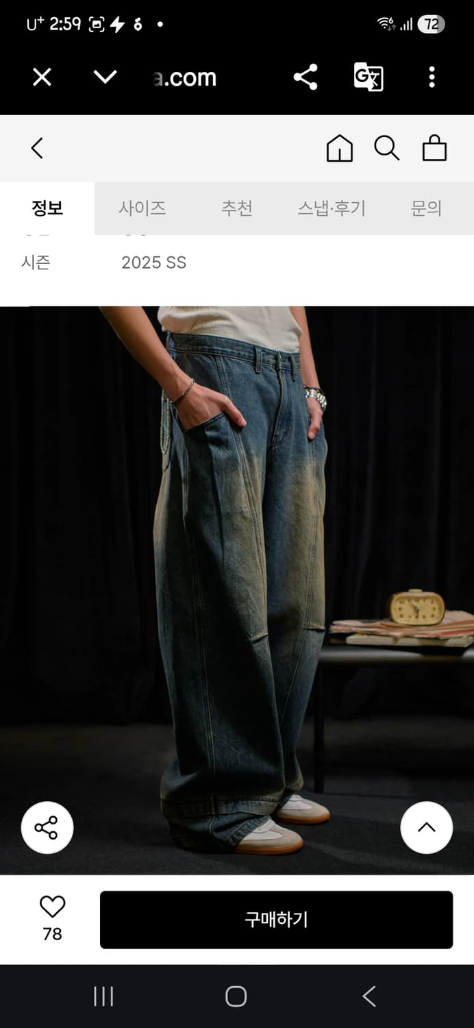 미드선 워싱 데님 팬츠 상품이미지4