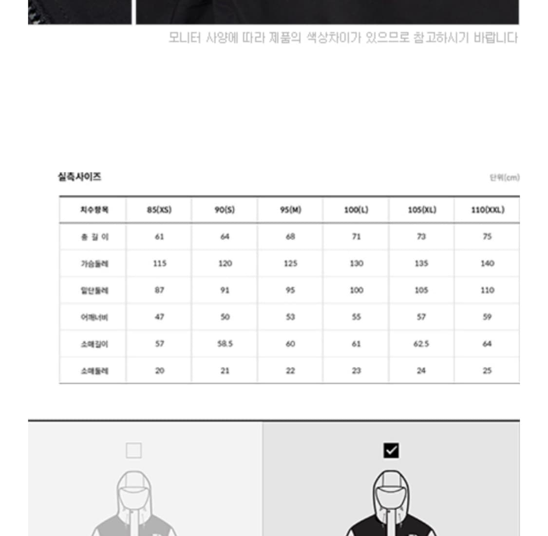 노스페이스 올레마 자켓 NJ3BQ07J_BLK L사이즈 상품이미지5