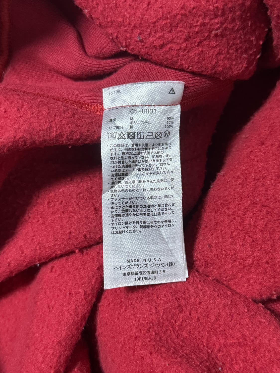 Usa 챔피온 리버스위브 스웨트셔츠 상품이미지6