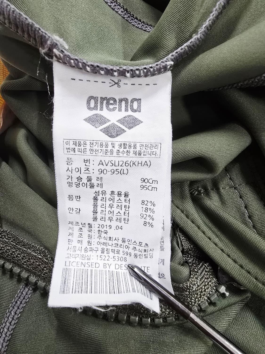 아레나 반신 수영복 올리브색 여성 상품이미지9