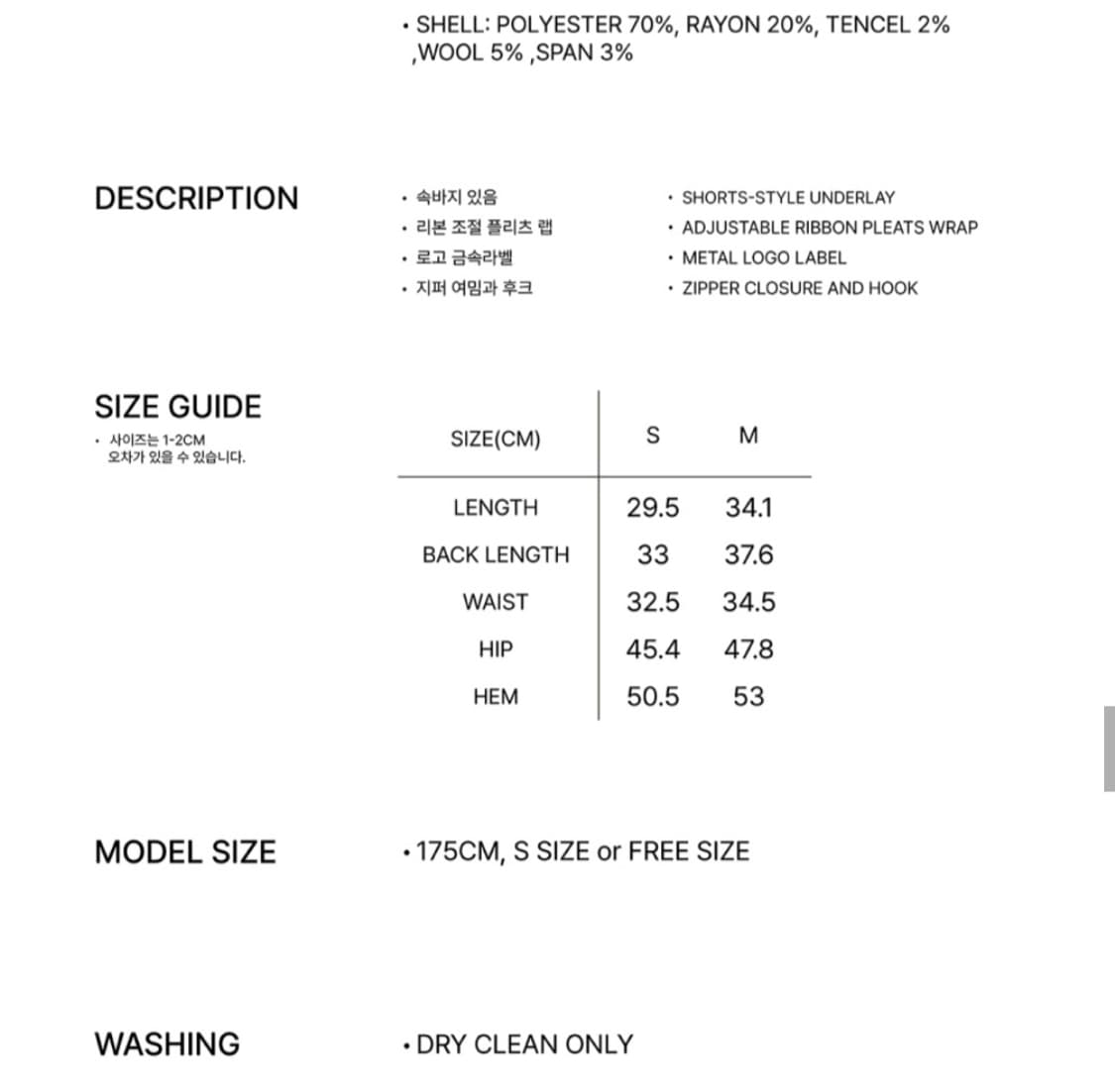 페인오어플레져 레이 미니스커트 차콜 상품이미지6