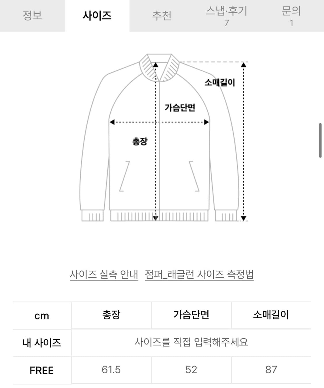 러브이즈트루 도트 집업 블루 상품이미지4