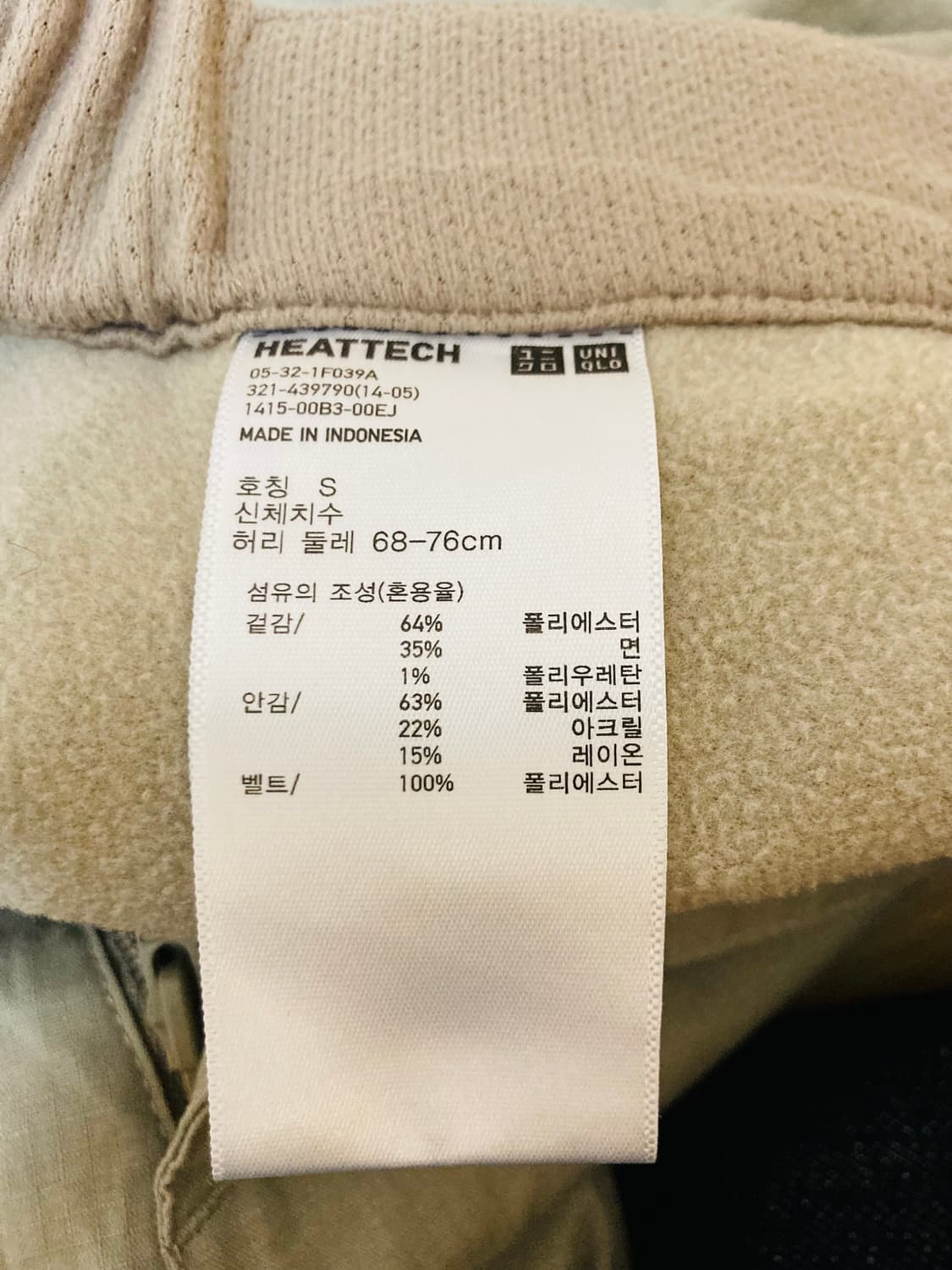 유니클로 히트텍 기모 팬츠 S 상품이미지2