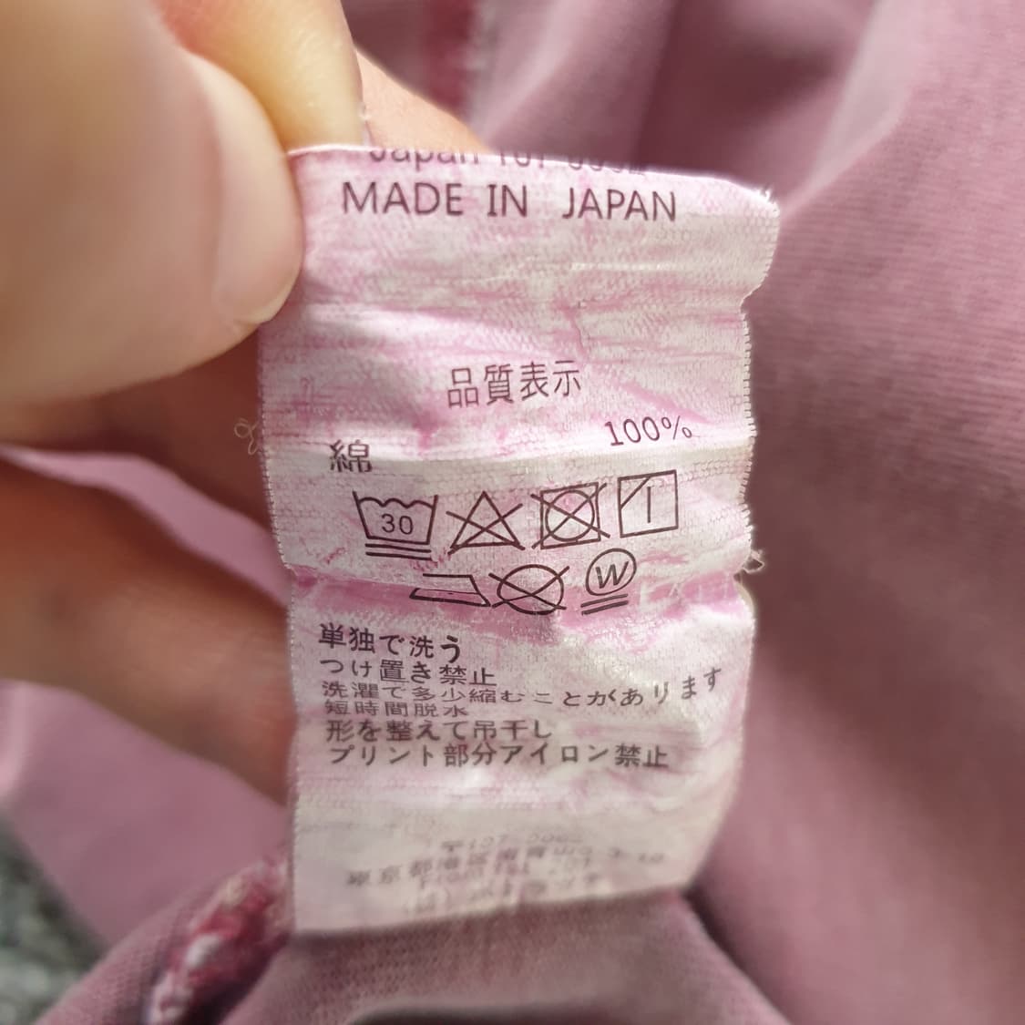 [무료배송] CAV EMPT 반팔 티셔츠 상품이미지3