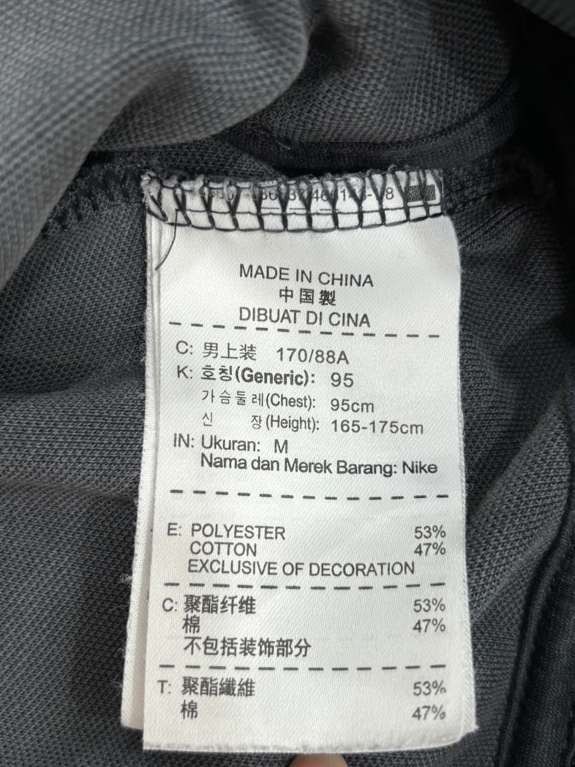나이키 바르셀로나 져지 상품이미지4