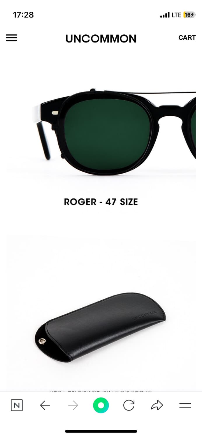 언커먼아이웨어 로저 샴페인 상품이미지6