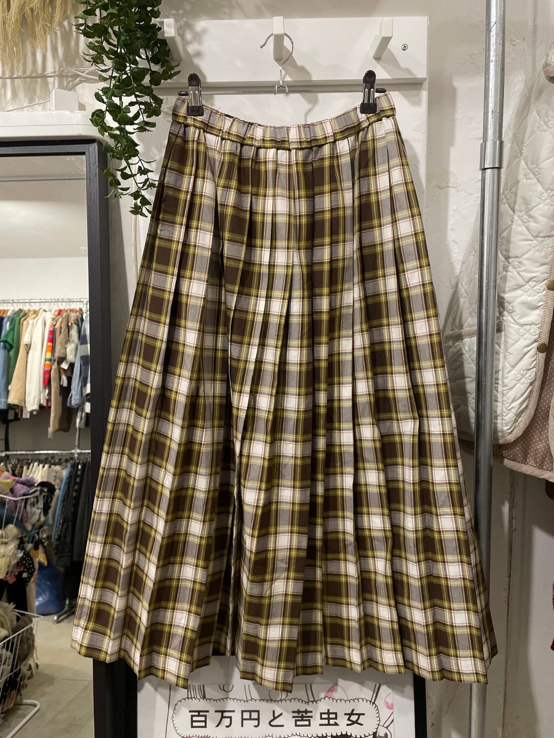 그리너리 하구미 체크 스커트 상품이미지6