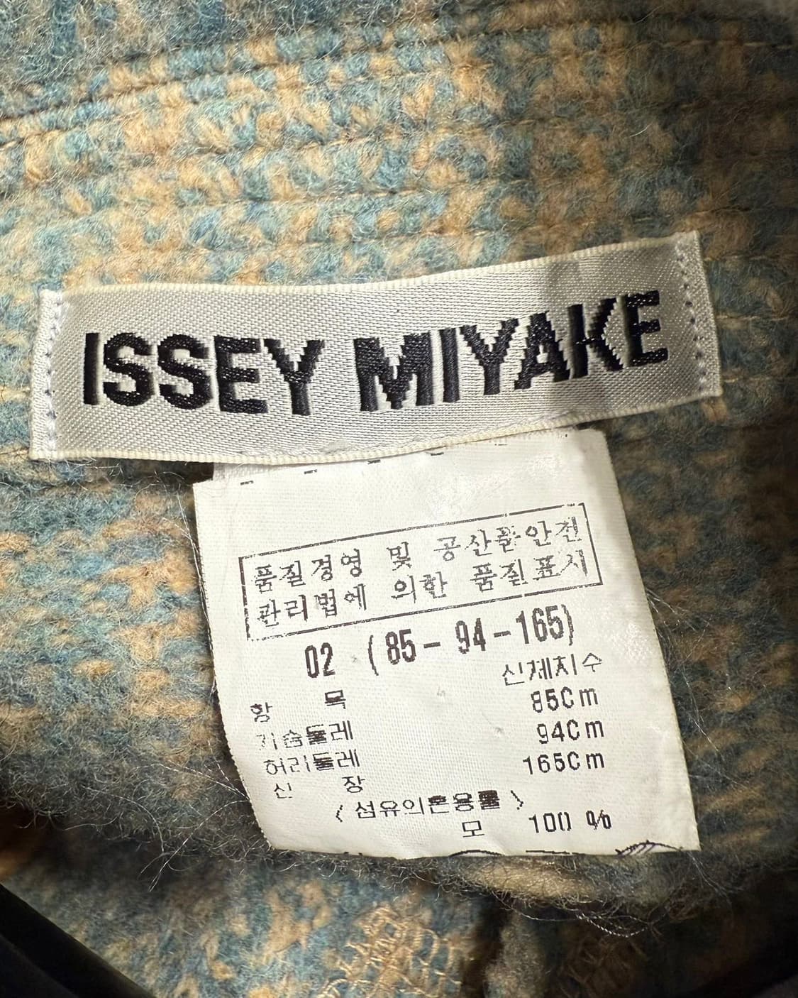 이세이미야케 블루 더블 벨티드 울 코트  상품이미지8