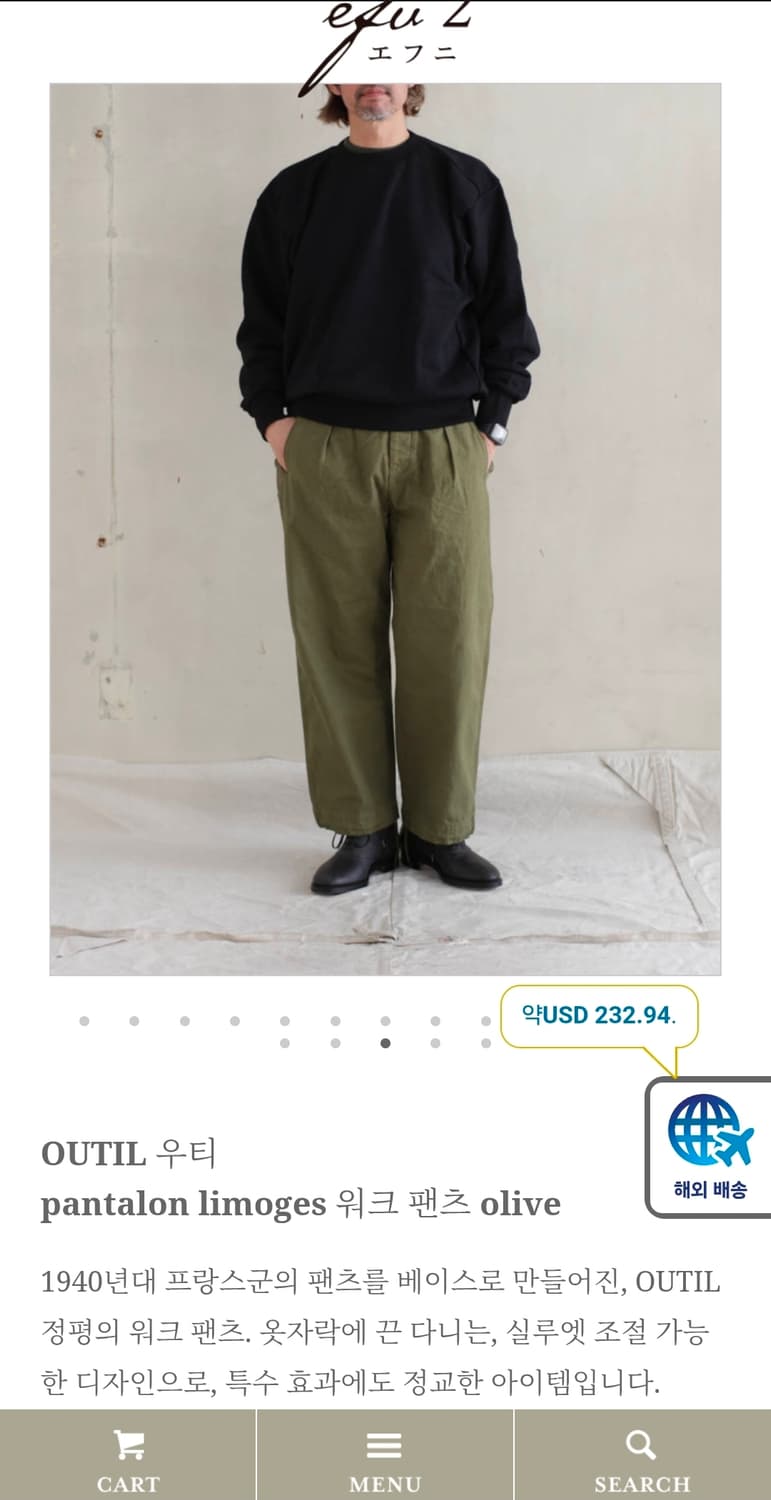 Outil limoges 올리브 / 3사이즈 상품이미지1