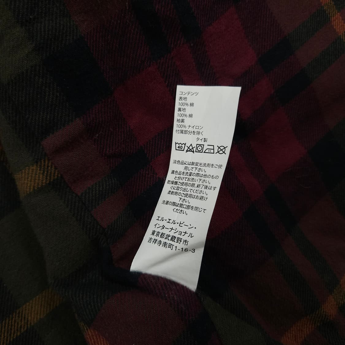 XL(105) 엘엘빈 헌팅 초어자켓 카키 상품이미지5