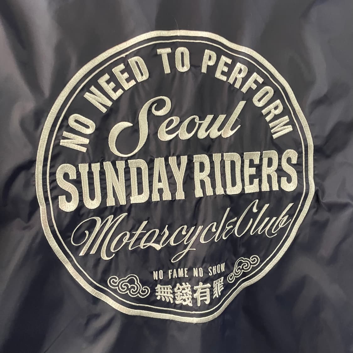 선데이 라이더스 코치자켓 상품이미지7