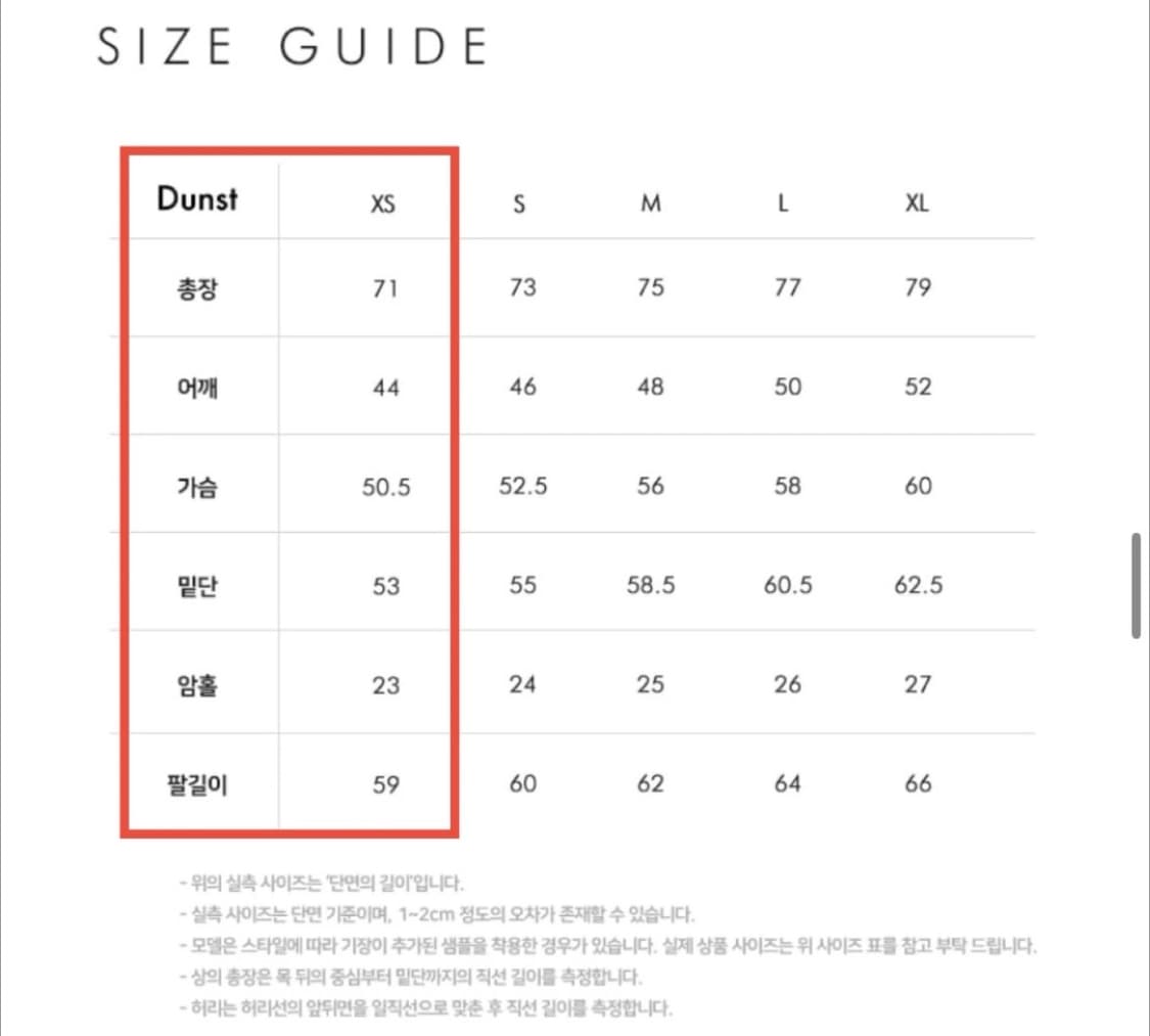 던스트 dunst 3버튼 캐시미어 자켓 팝니다.(블랙/xs)  상품이미지3